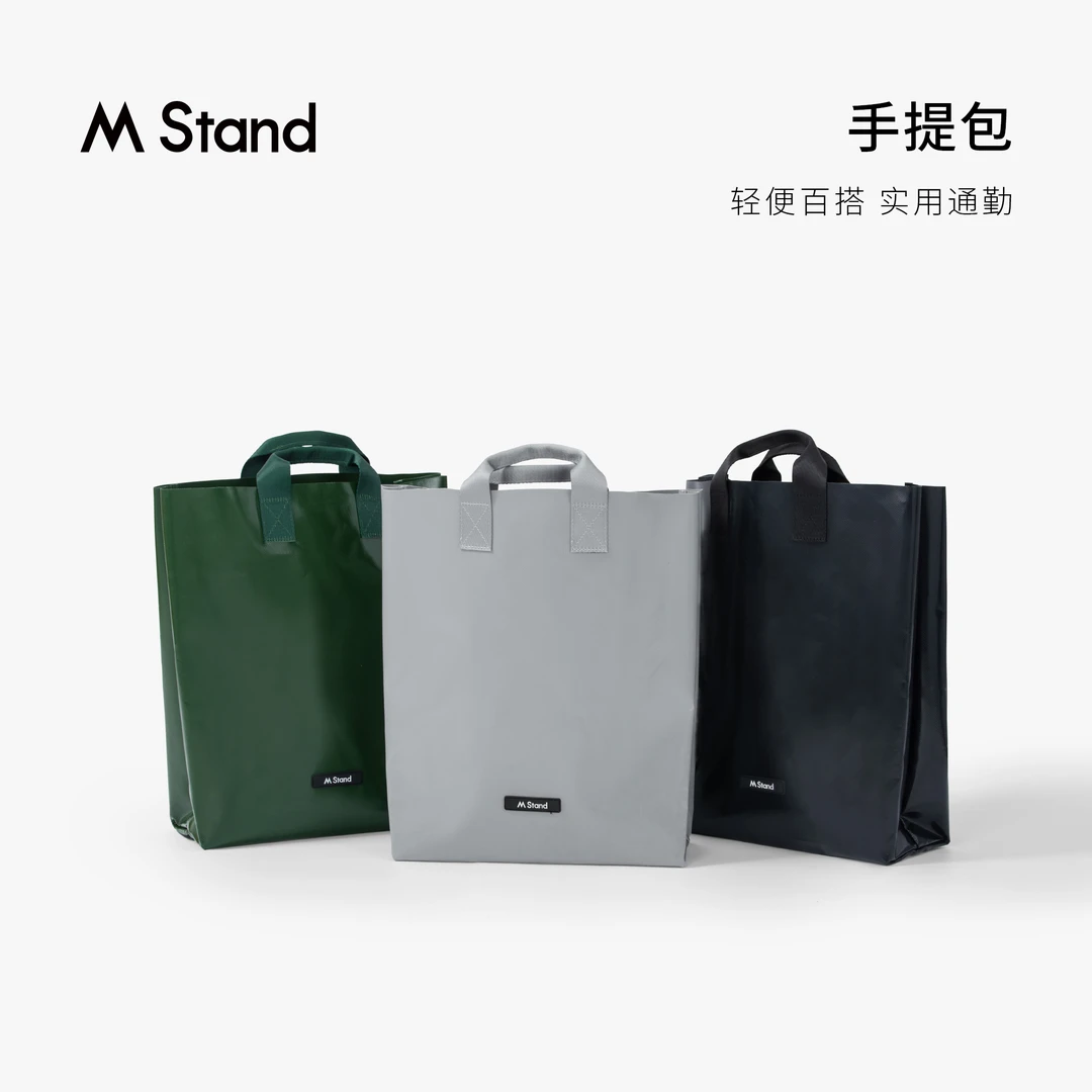 M Stand手提包 秋日氛围百搭实用质感高级耐脏容量大 mstand周边