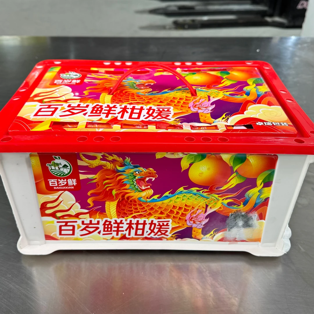 【百岁鲜柑媛】 整筐带筐5.5斤左右