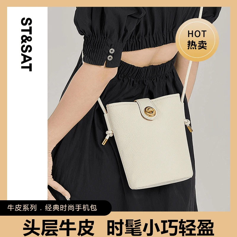 星期六牛皮手机包百搭休闲斜挎小包单肩包七夕情人节礼物送女友