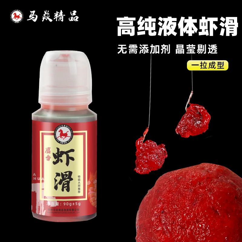 高纯液体虾滑无需添加剂晶莹剔透一拉成型