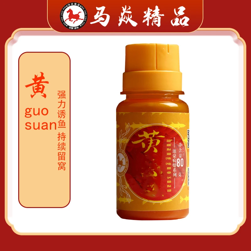 马焱精品【王者之战同款】特浓黄guosuan添加剂夏季开口鲫鲤鱼