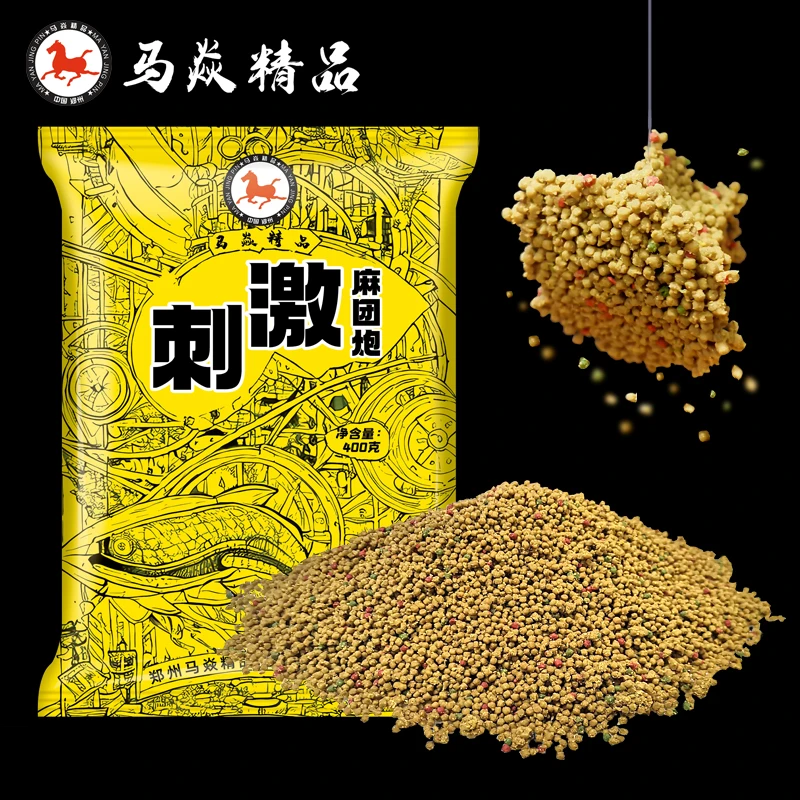 马焱精品刺激麻团炮黑坑鲤鱼散炮麻团留底炮缓沉泡泡球三色鱼颗粒