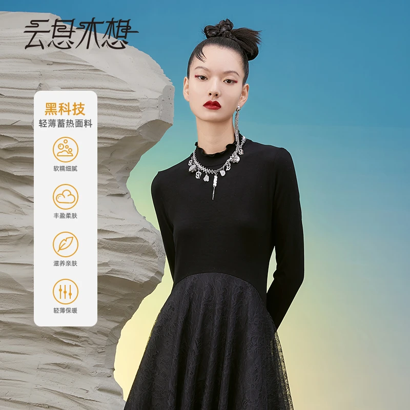 云思木想摩登中国风2022秋季新款针织蕾丝拼接连衣裙89839
