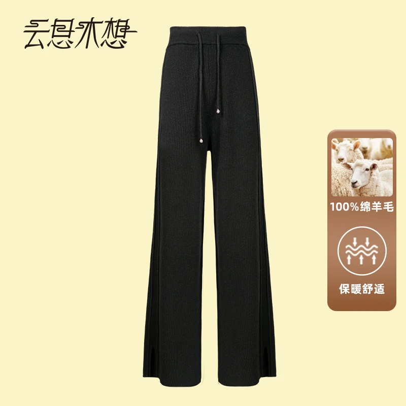 Ysimo-X云思木想 云诗梦逸休闲裤 绵羊毛针织高腰阔腿裤长裤12478