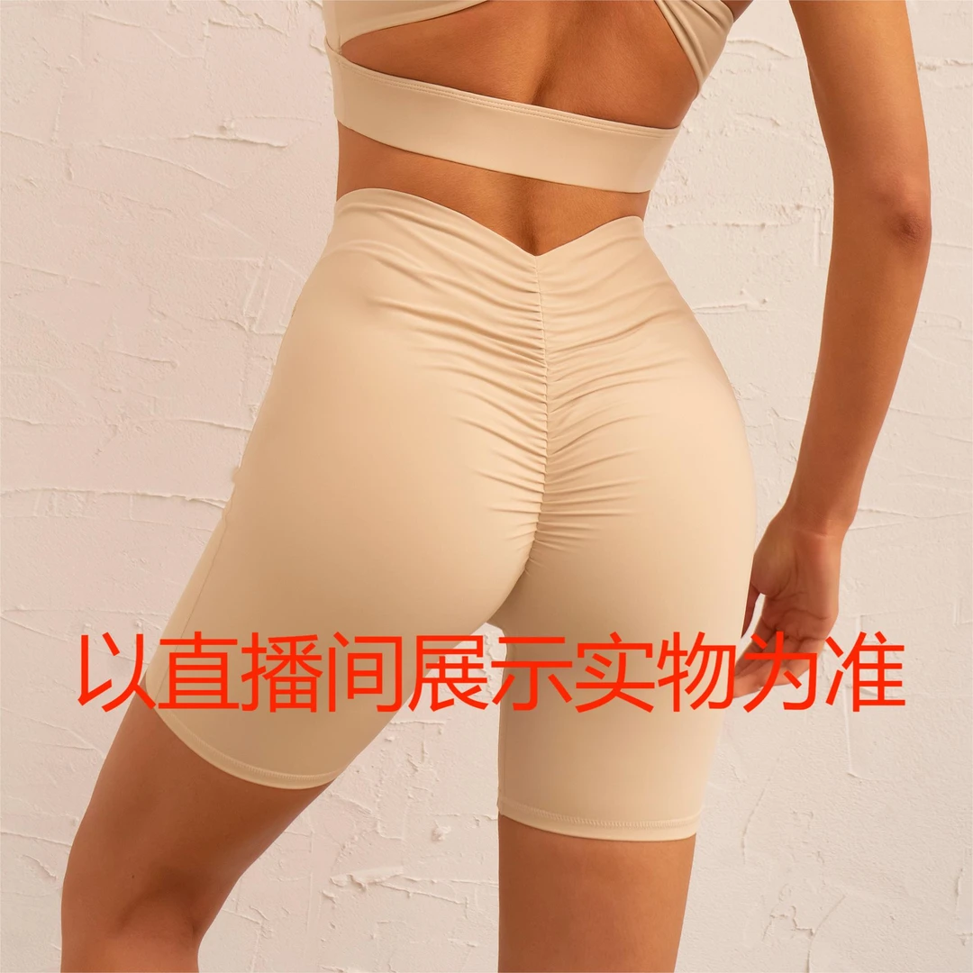 XX直播800-899高品质健身瑜伽服
