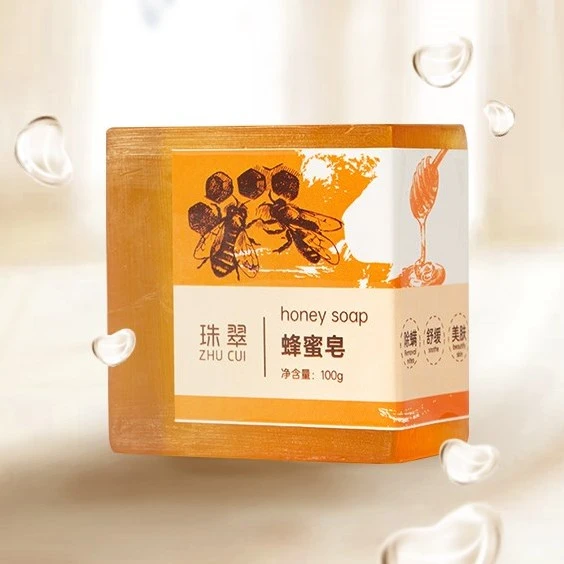 蜂蜜温和护手精油皂洗脸清新洗澡卸妆滋润保湿草本手工皂