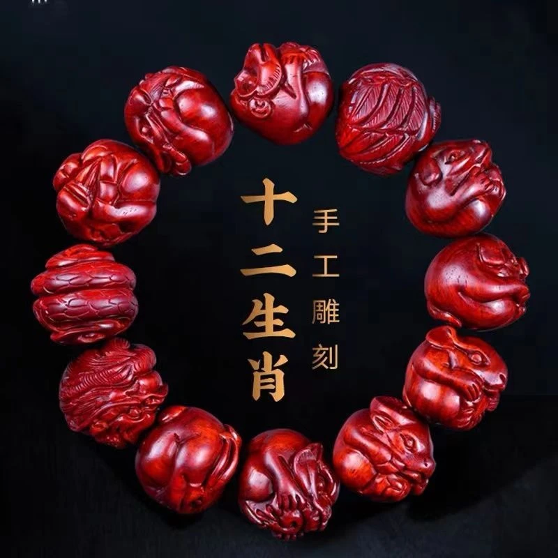 十二生肖赞比亚紫檀珠手工精雕刻圆珠文玩艺术佛珠木珠手串男女款