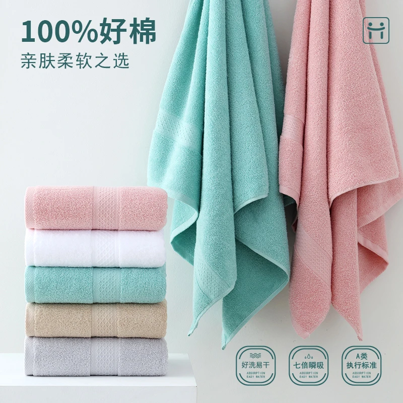 SHUXIAO/舒笑加厚纯棉大浴巾成人家用洗澡男女裹巾吸水速干不掉毛