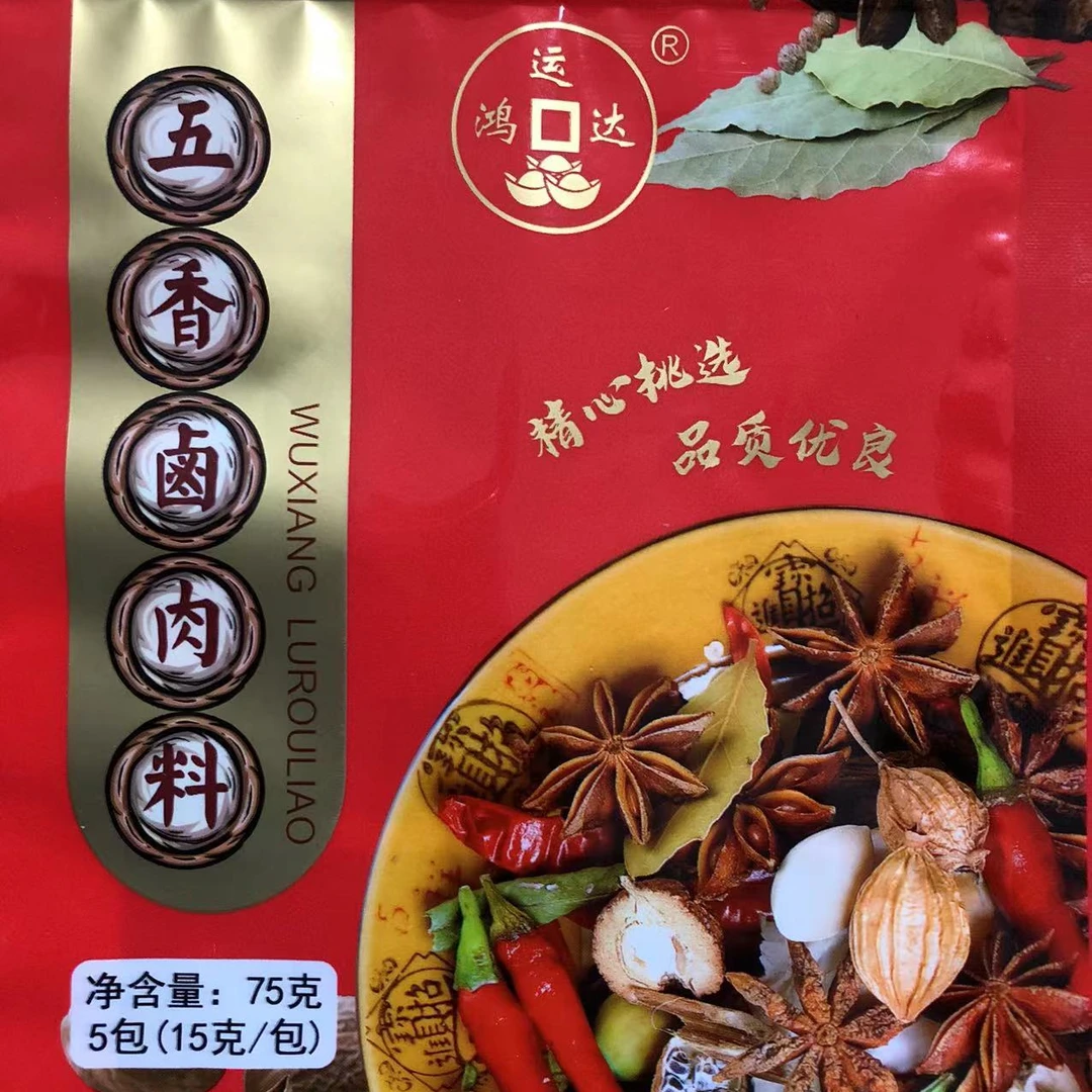 鸿运达拍一发六袋五香卤肉料炖肉料包每袋5小包（一共30小包）