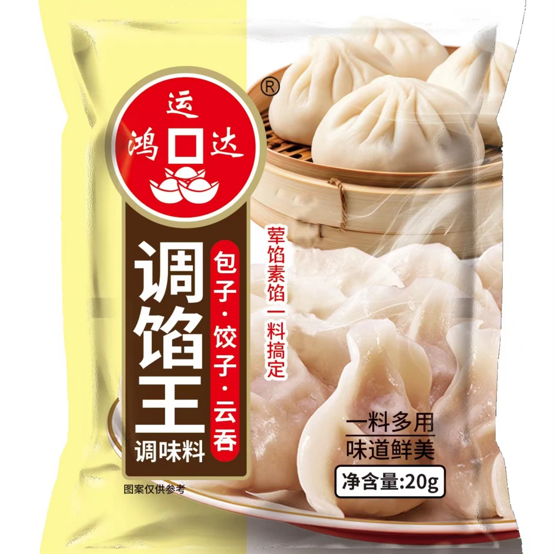 鸿运达调馅王包子饺子混沌等调馅美味专用料