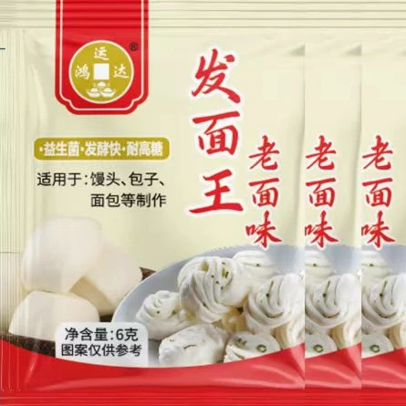 【工厂直发】鸿运达发面王6g维生素C老味味发面益生菌