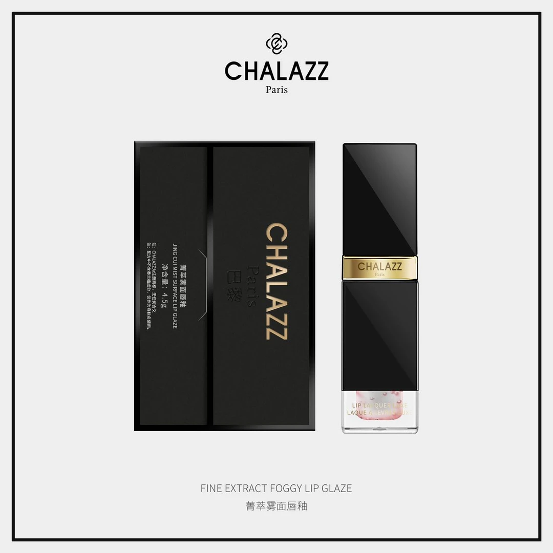 CHALAZZ/香兰植菁萃雾面唇釉