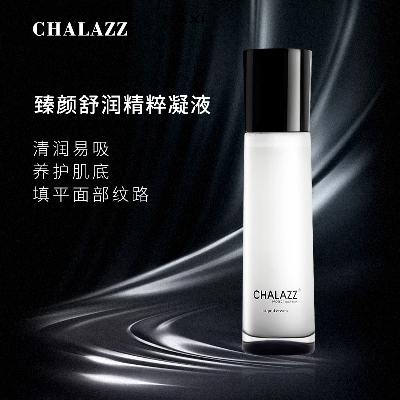 CHALAZZ/香兰植臻颜舒润精粹凝液