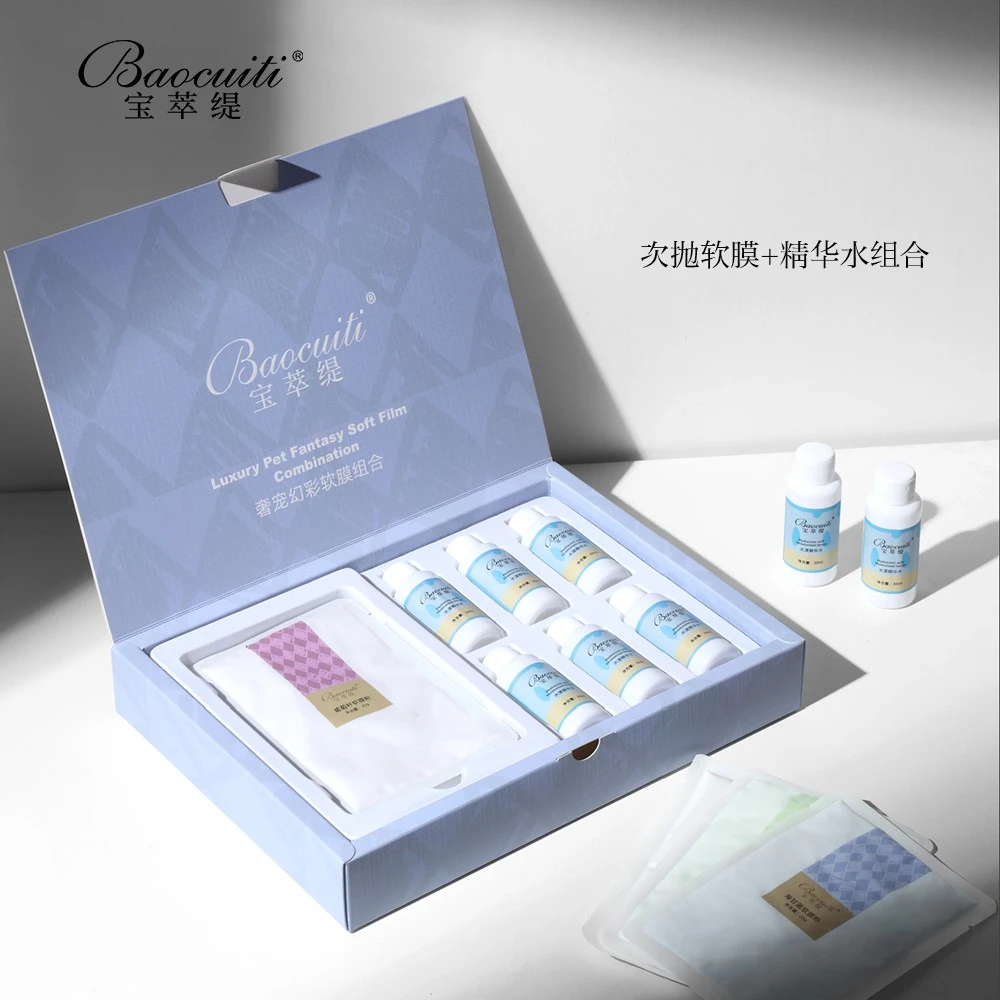 宝萃缇次抛软膜涂抹面膜加精华水补水保湿软膜