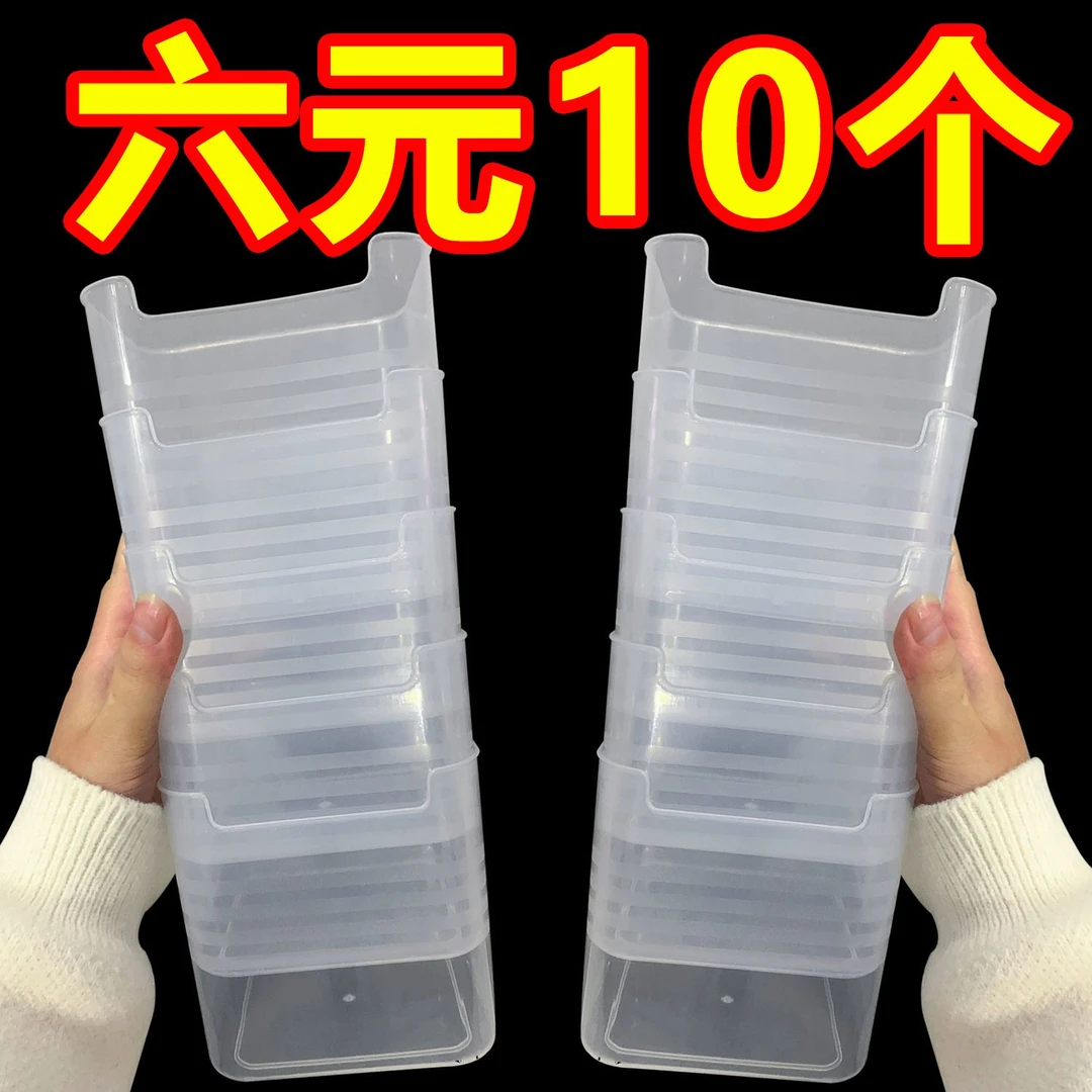 双门冰箱收纳盒食品储物盒冷冻分装盒厨房杂物置物架葱姜蒜保鲜盒