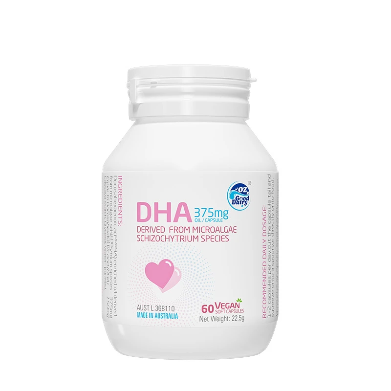 澳乐乳澳洲进口深海藻油DHA软胶囊孕妇原装天然60粒营养孕期