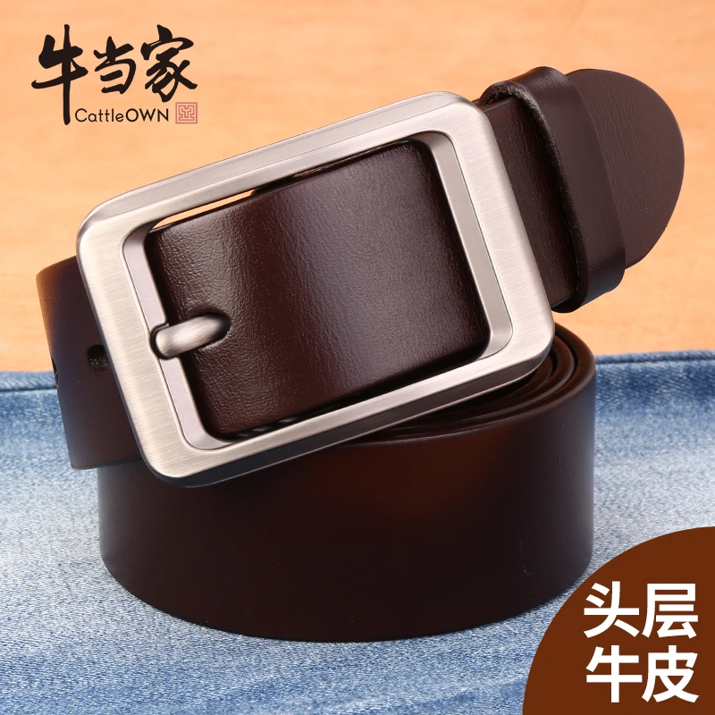 CattleOWN/牛当家男士皮带真皮休闲针扣头层牛皮时尚中青年裤腰带