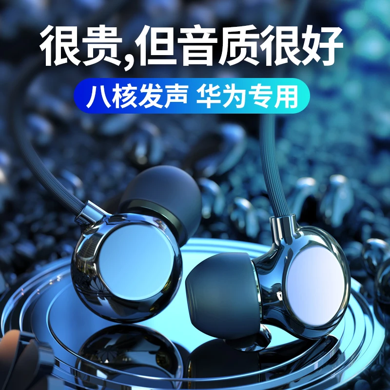 图拉斯入耳式有线耳机苹果15/16华为游戏用新款typc全民k歌发烧级
