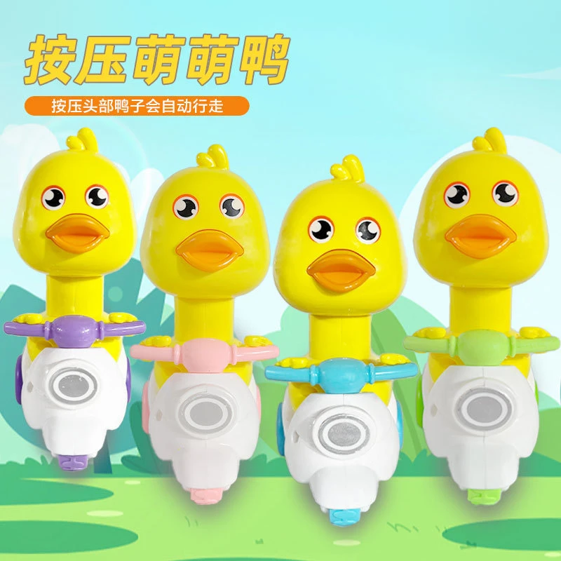 按压式小黄鸭回力车宝宝小车车玩具1-3岁摩托按压车惯性滑行耐摔