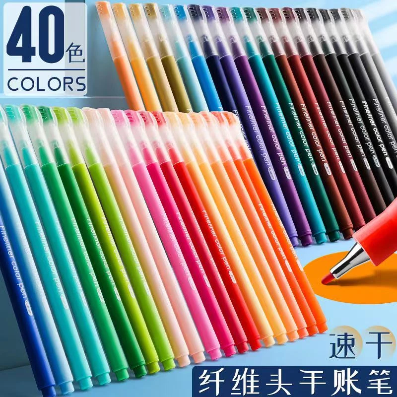樱花粉中性笔莫兰迪色系书写用高颜值套装手帐标记划重点笔记专用