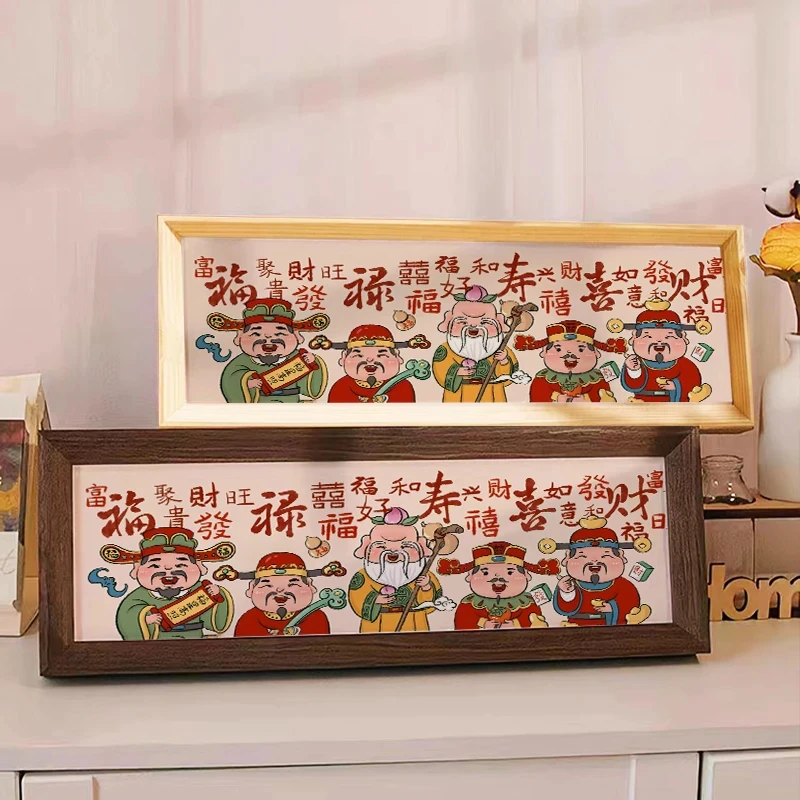 【福禄寿喜财】横版国潮设计客厅卧室餐厅玄关字画摆件现代装饰画框