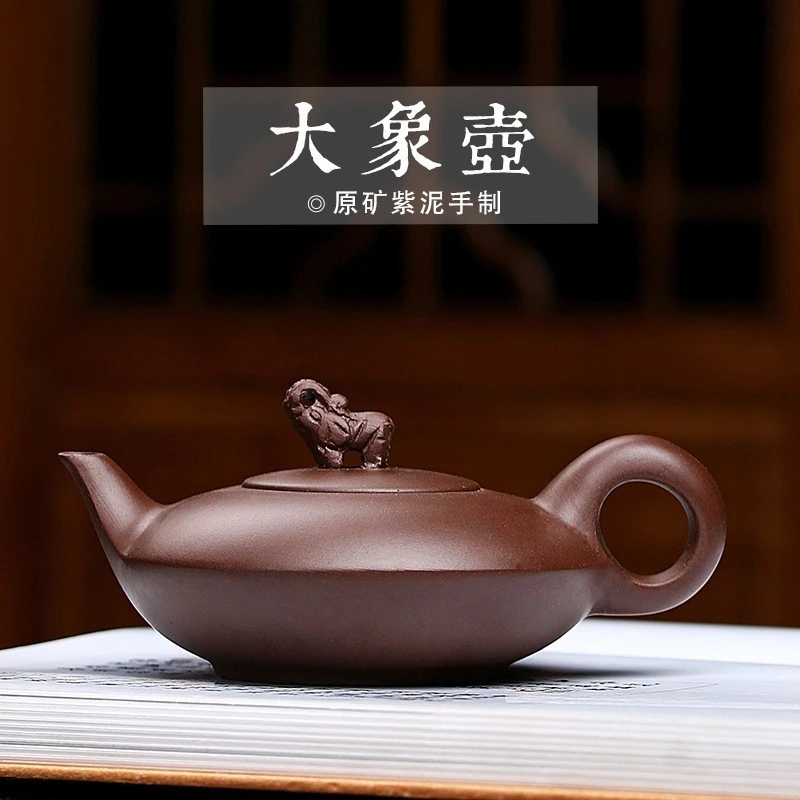 宜兴紫砂壶原矿紫泥茶壶大象紫砂壶一号