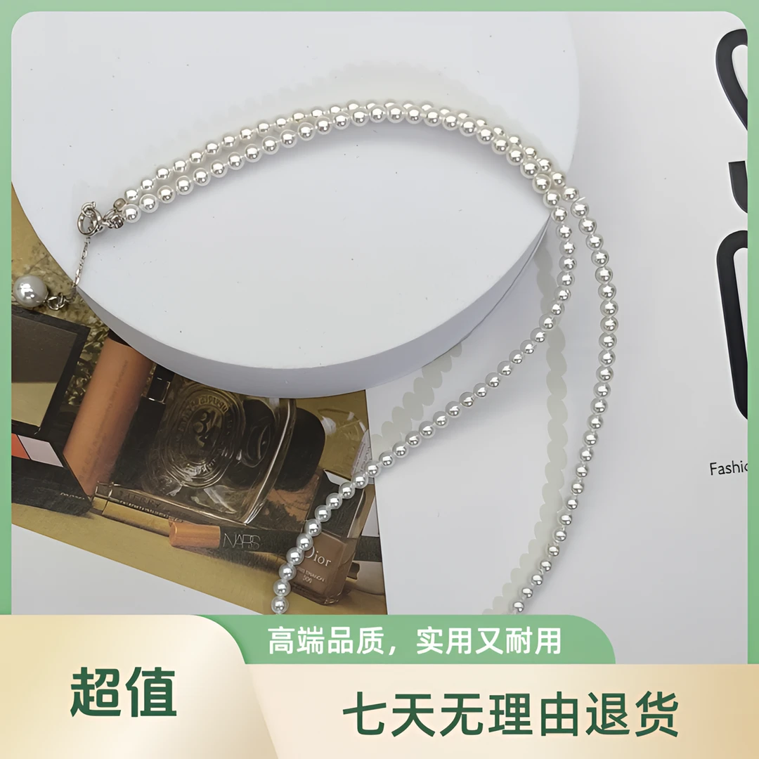 【团子】小米珠3-4mm➕925银延长尾链 锁骨链贝珠
