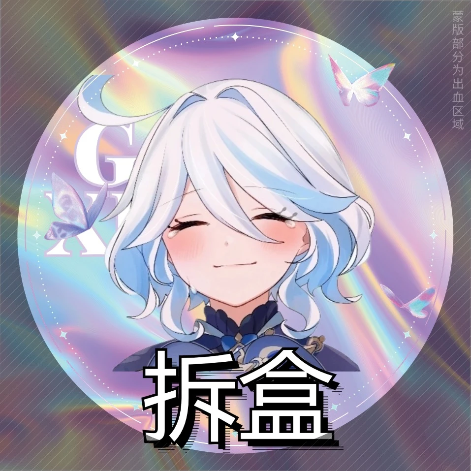 【彤彤·拆盒】星河映画纺坠终久之梦同人国创第一弹收藏色纸盲盒