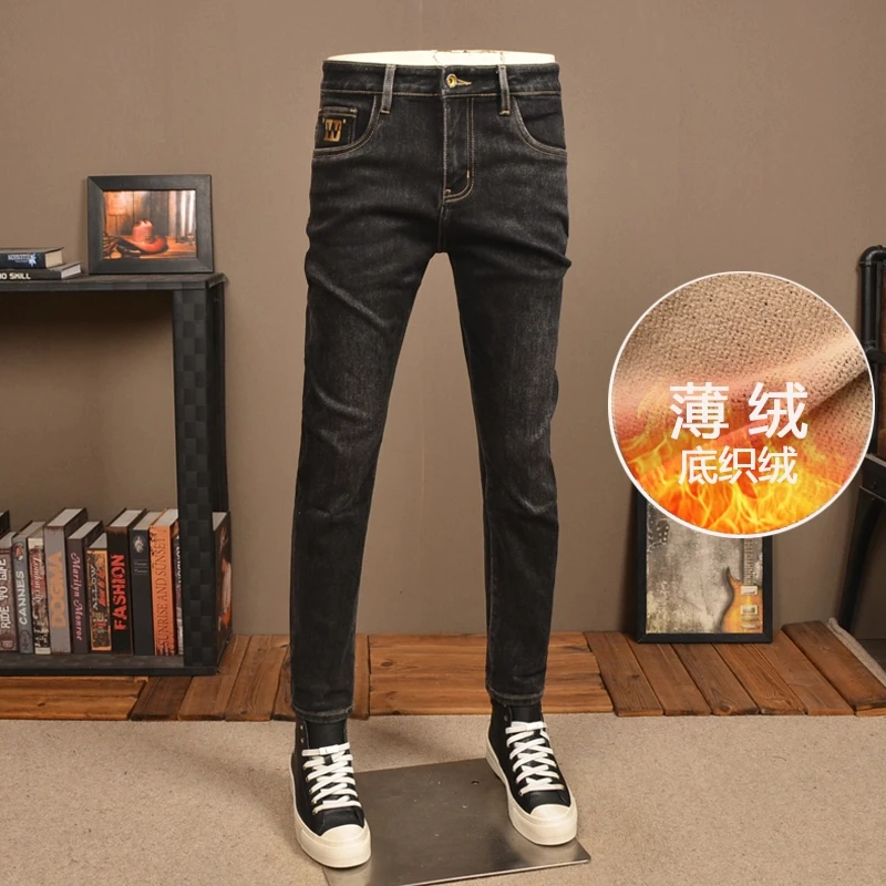 2025春季黑色加绒牛仔裤男弹力修身小脚潮牌高端夏春休闲厚款男裤