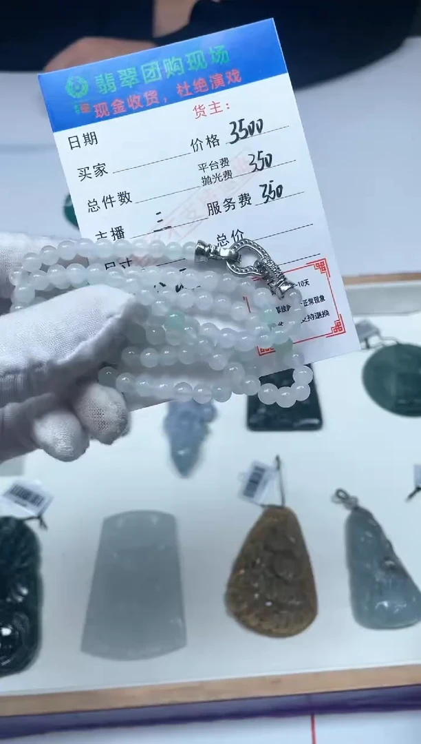 【闪购商品】定制翡翠未镶嵌毛货-不退不换