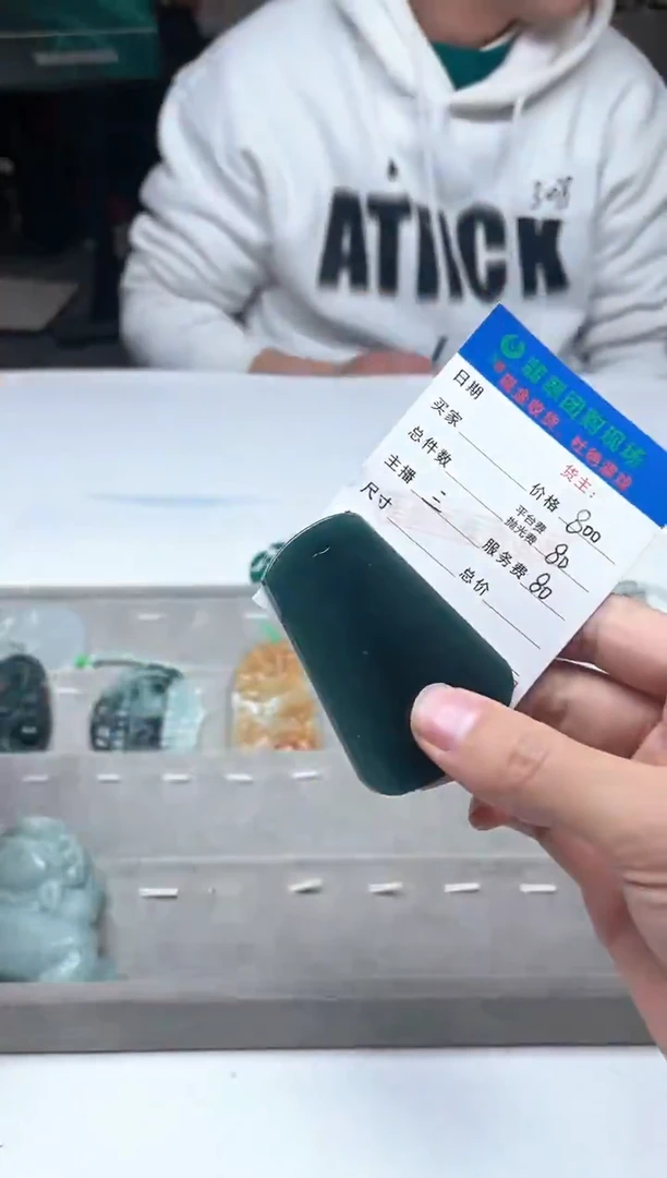 【闪购商品】定制翡翠未镶嵌毛货-不退不换