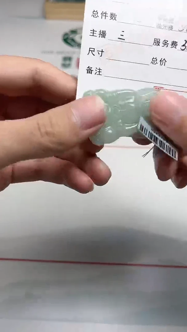 【闪购商品】定制翡翠未镶嵌毛货-不退不换