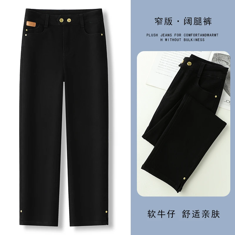 高腰牛仔裤女2024新款九分法棍裤黑色烟管裤小个子窄版直筒裤809