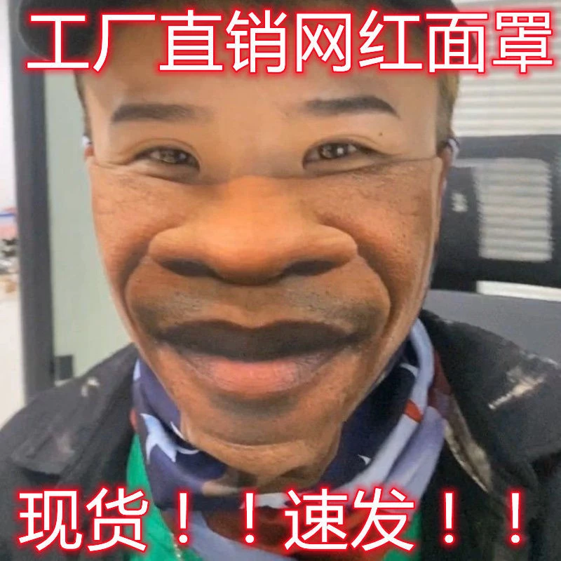 3d奥巴马搞笑骑行人脸半脸魔术头巾创意搞笑面巾防晒钓鱼面罩