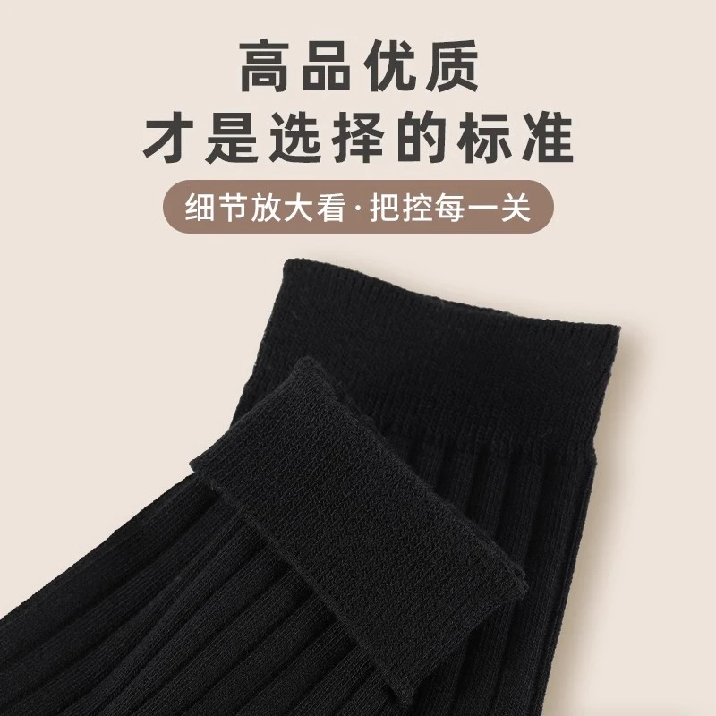 袜子男中筒袜防臭吸汗秋季春款纯棉四季短袜男士透气全棉袜子