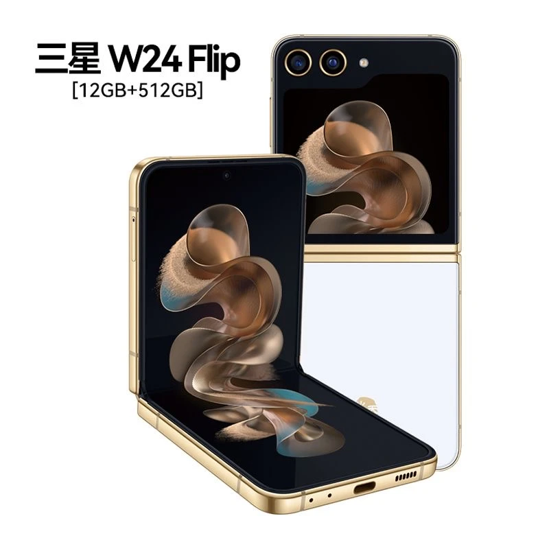 99新 Samsung/三星 长城数码 三星心系天下W24 Flip折叠屏手机