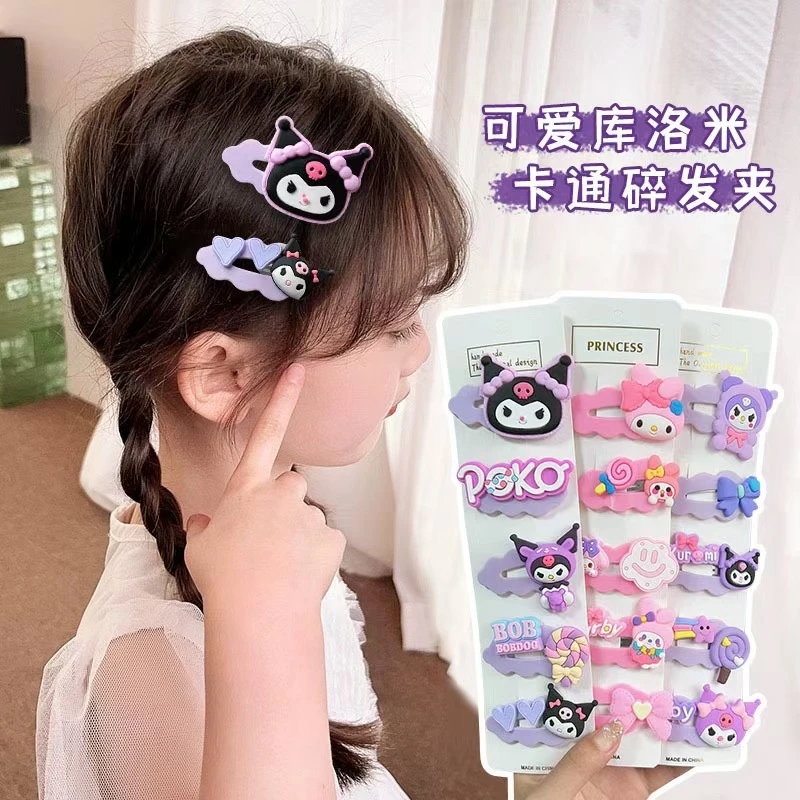 开学季库洛米父亲节碎发夹女童不伤发bb夹发饰发量少发量少头绳