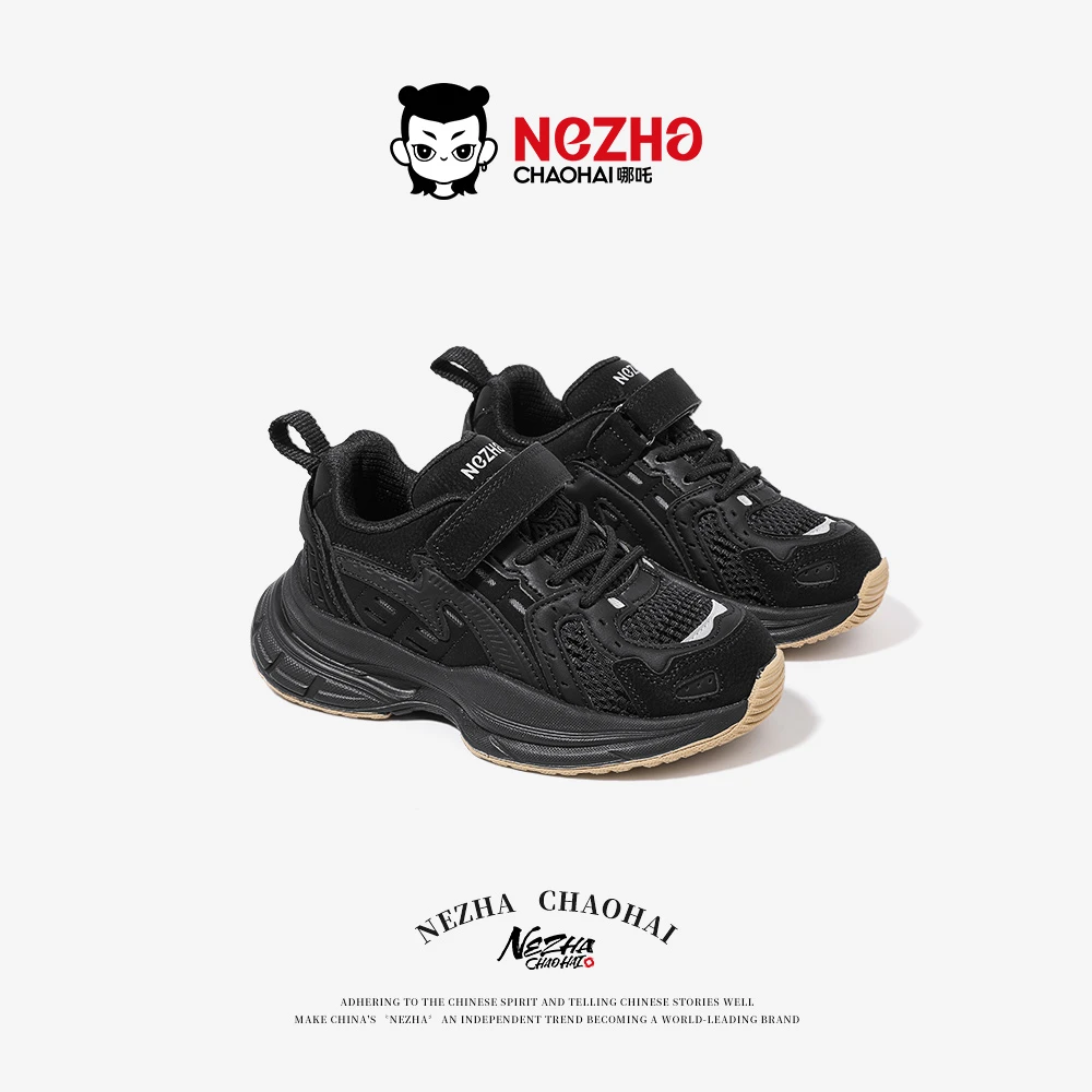 哪吒潮孩童鞋秋季新款百搭舒适经典简约轻盈透气运动鞋跑鞋