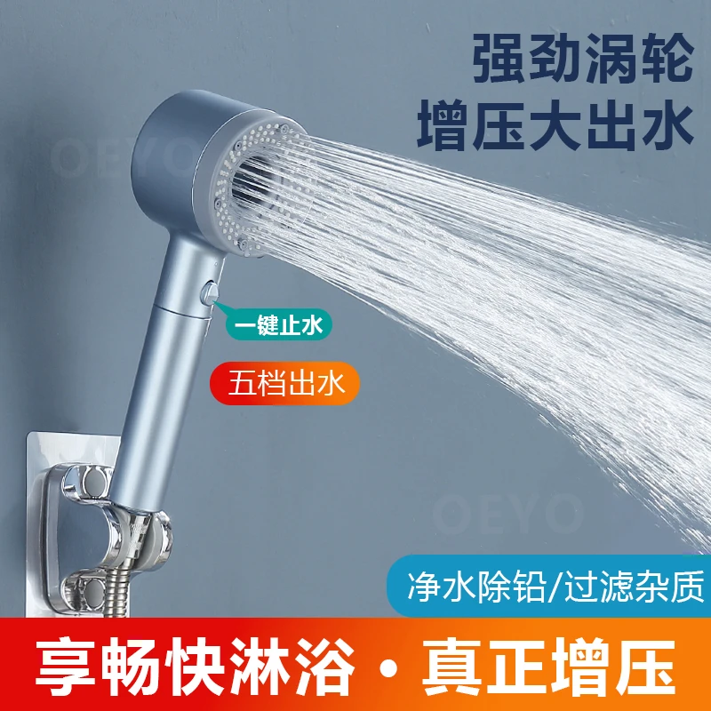 JOWMO花洒手持淋浴增压洗澡喷头加压大出水家用沐浴美肤花洒