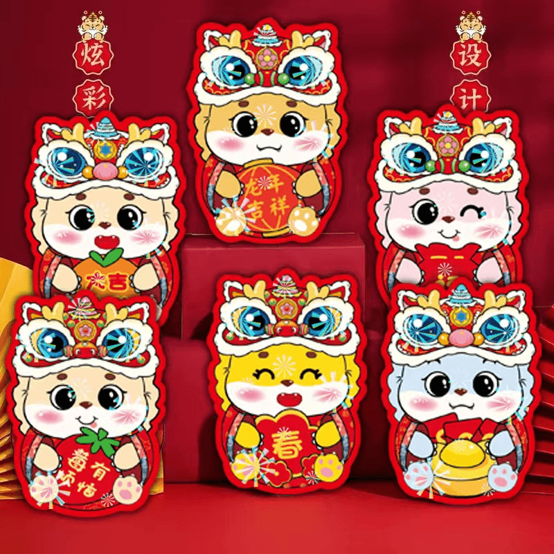 2.1到手红包12个  款式随机 可拍多次