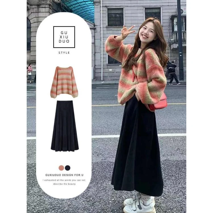 早秋女装韩系氛围感茶系穿搭配一整套时尚法式毛衣连衣裙子两件套