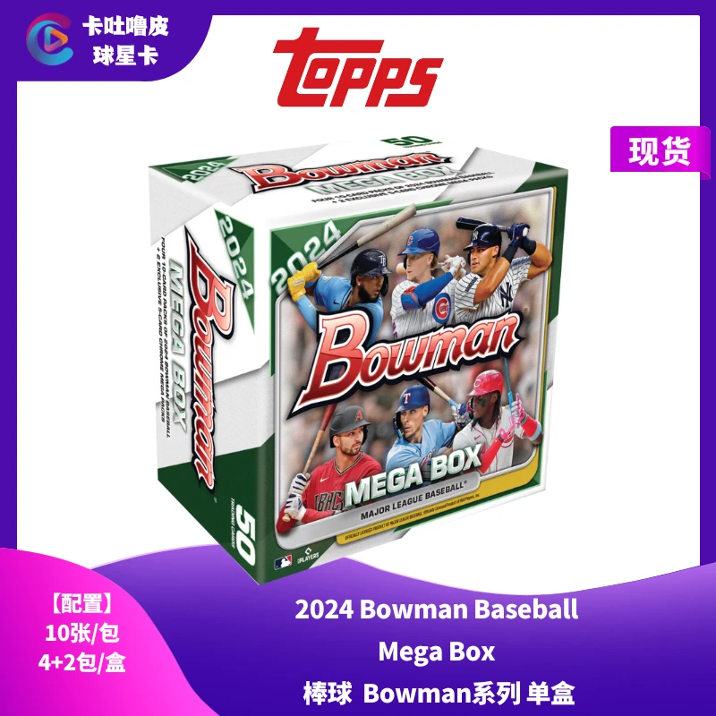 2024 Bowman Mega Box 棒球 卡牌 盲盒 单盒
