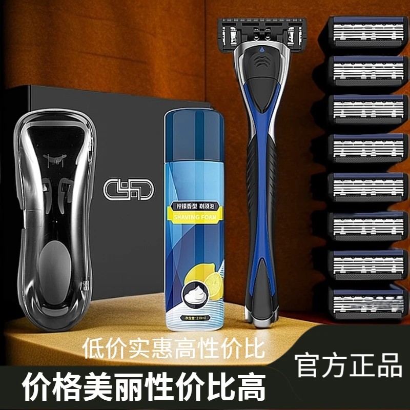 五层刮胡子手动老式剃须刀金属玉龙刮胡刀刮脸刀水洗原装刮胡子刀