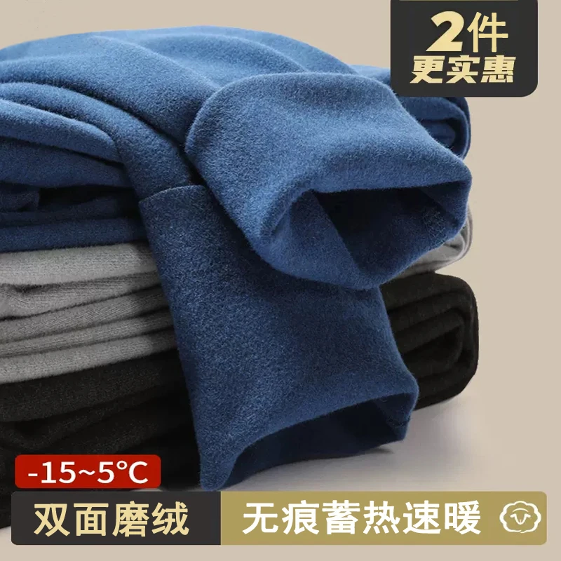 德绒秋裤男士薄款加绒衬裤加大码线裤修身紧身棉质毛裤冬季保暖裤
