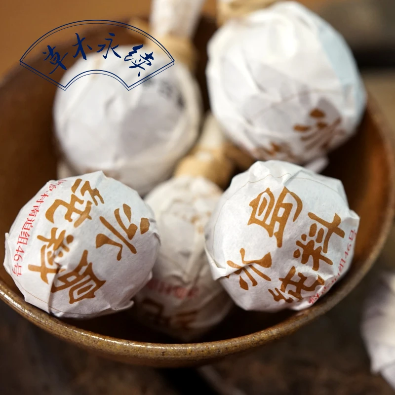 冰岛古树南迫老寨46号大树龙珠普洱茶生茶