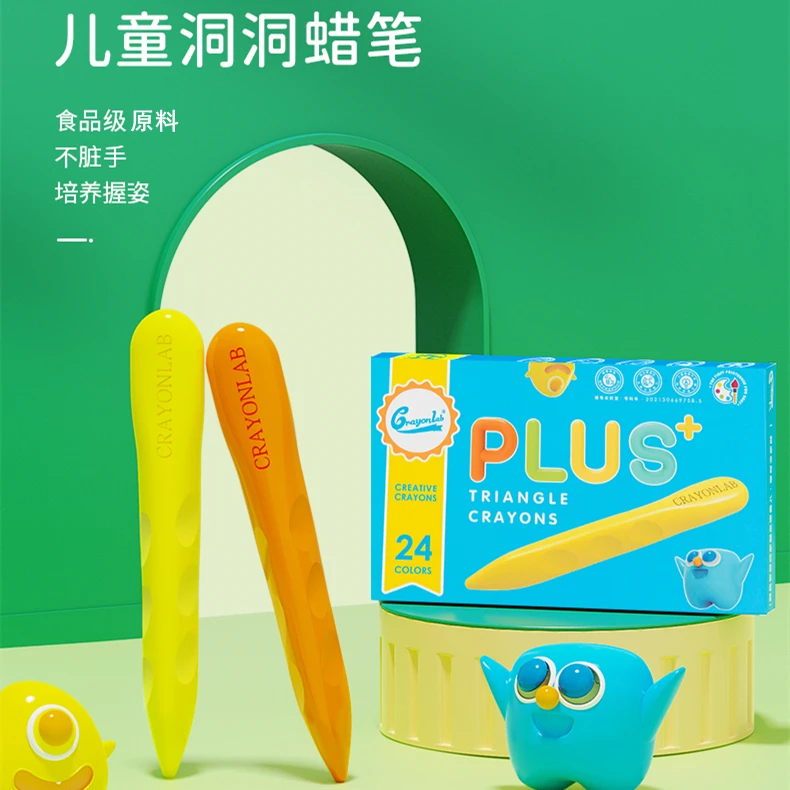 Crayon Lab/蜡笔实验室儿童三角杆洞洞蜡笔幼儿不脏手绘画彩笔