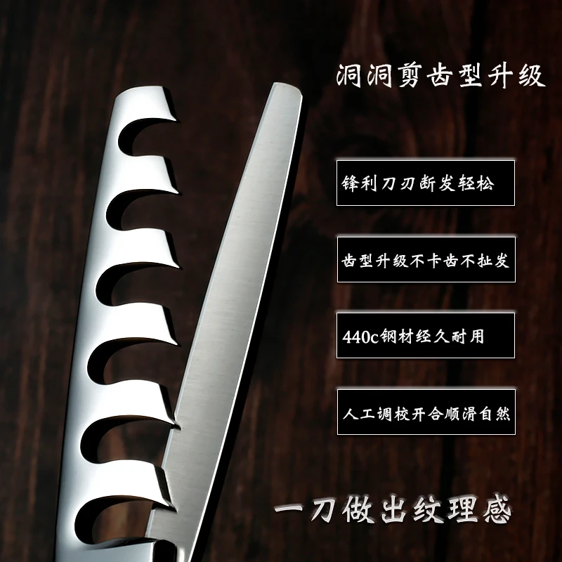 打薄无痕美发剪刀顺滑理发耐用无痕牙剪日本理发店美发师发廊金色