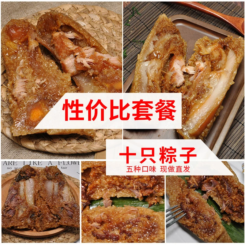 《全家福》五花肉粽250克*8只