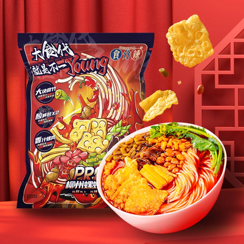 【406g*3袋】食分辣大食代胖子同款的螺蛳粉柳州正宗螺蛳粉