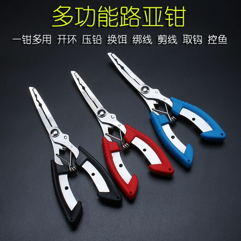 路亚钳子钓鱼钳鱼线剪路亚工具钳路亚摘钩器大马力开环剪线